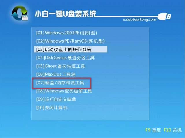 1504353879391374.png 电脑蓝屏