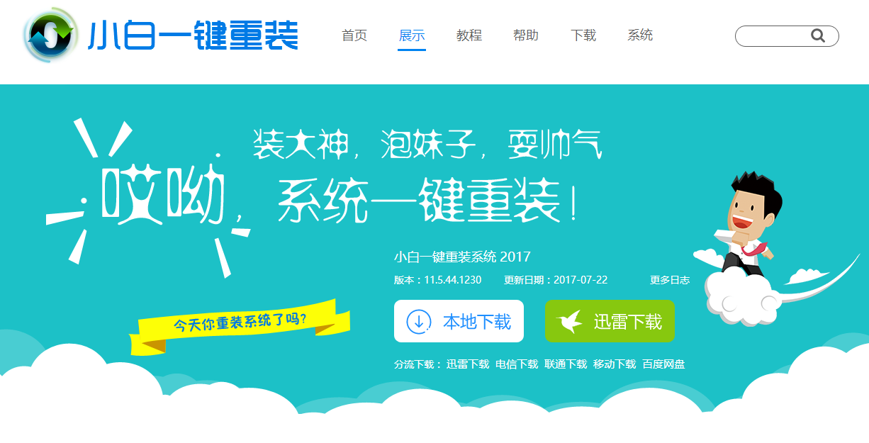 1506513123105664.png 电脑中病毒