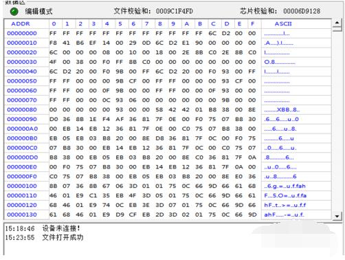 1504859656830728.png 刷新