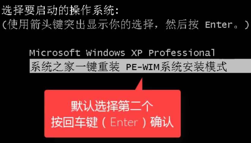 1504320090242010.png 系统还原