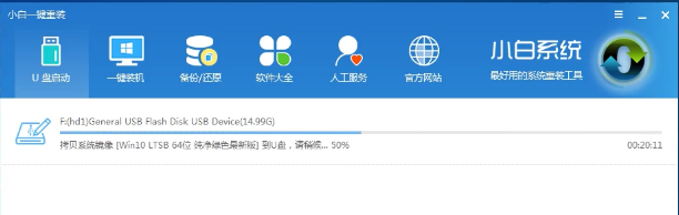 1503479469984395.png U盘装系统