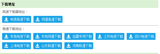 1504952699140640.png 修复u盘