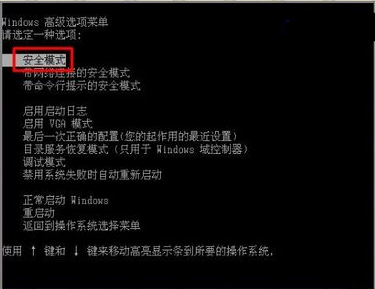1504355074295327.png 电脑蓝屏