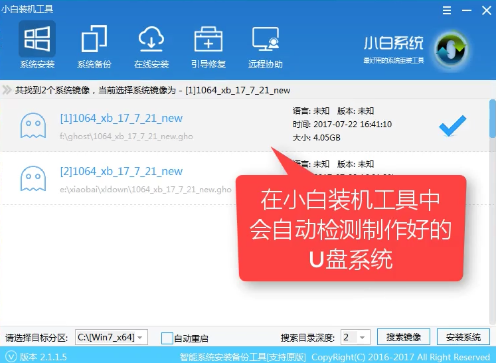 1503382358397699.png U盘安装