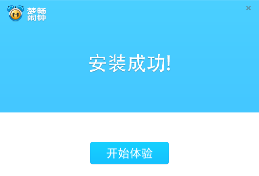 1504692964315207.png 电脑闹钟