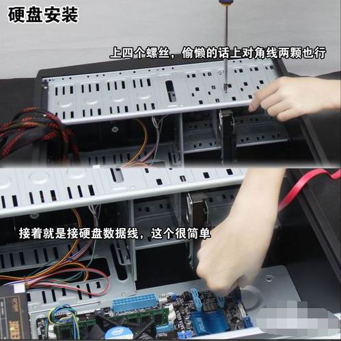 电脑diy 电脑diy