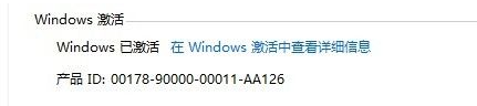 1503562902127670.png win8激活