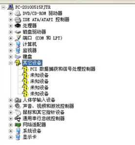 1504058315396494.png 系统失声