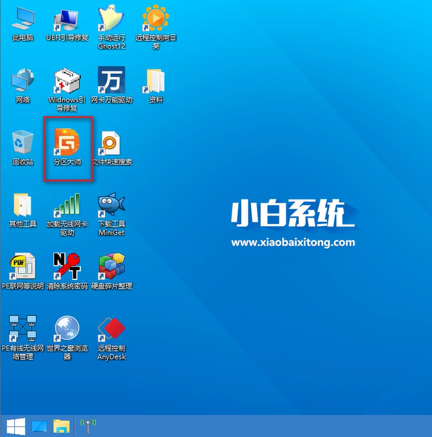 1505530368137000.png 硬盘分区