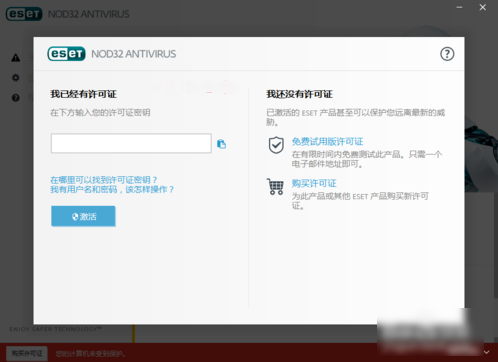 1504096425210640.png 诺顿激活码