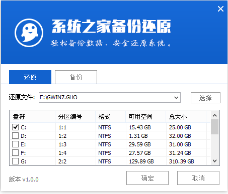 1503043482816140.png U盘安装