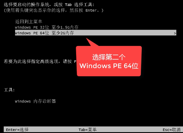 1503382316971141.png U盘安装