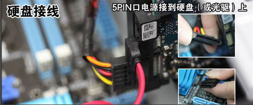 电脑diy 电脑diy