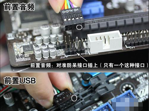 电脑diy 电脑diy