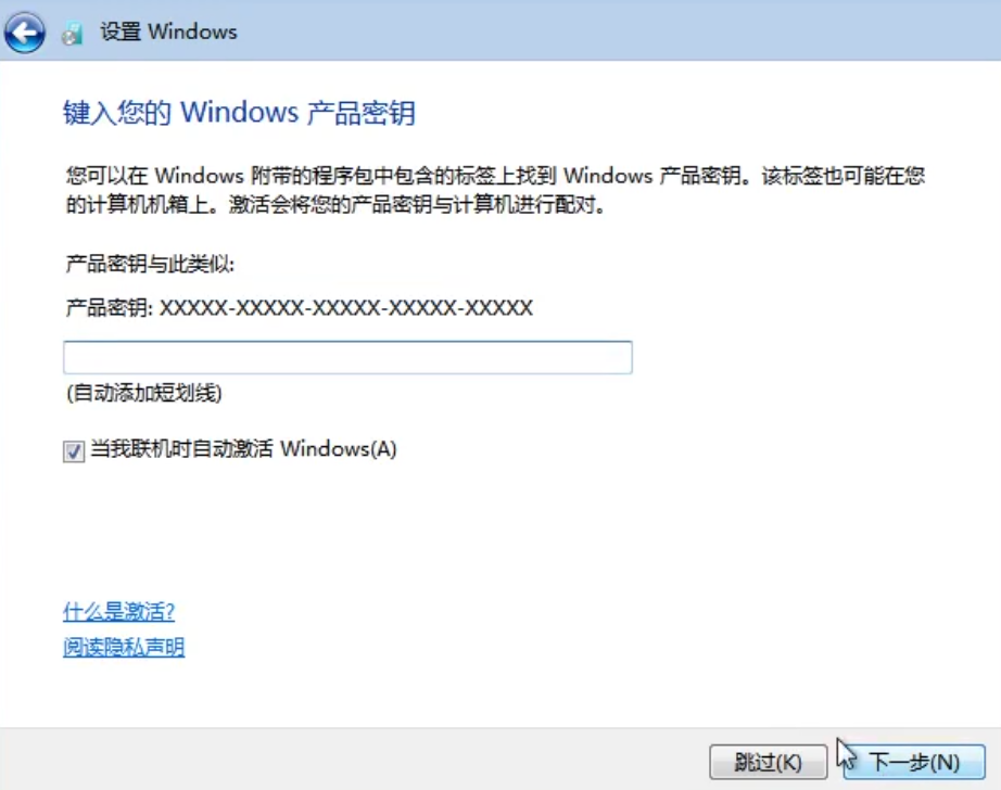 1504320397101679.png 系统还原