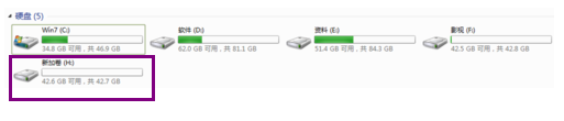 1504077151128320.png 电脑分区