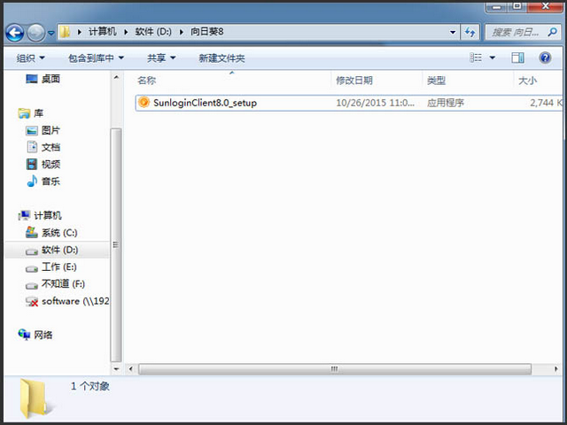 1504357157995497.png 远程控制