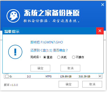 1503043521949883.png U盘安装