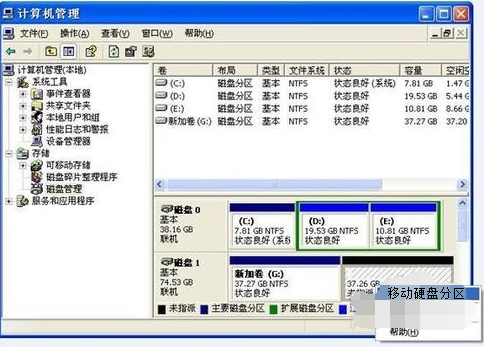 1505793095583467.png 移动硬盘