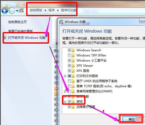 1506500387359100.png 系统