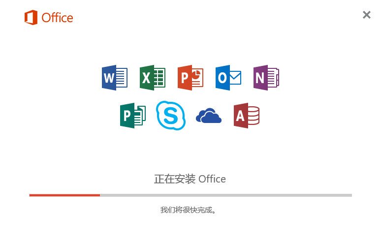1505696638831460.png 激活工具
