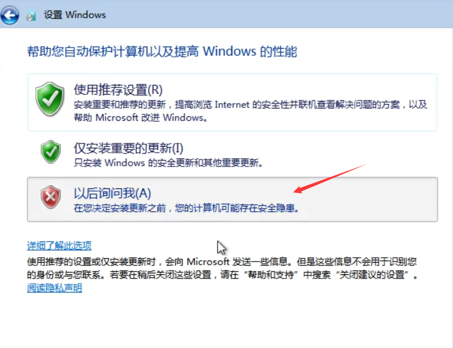 1504320559137206.png 系统还原