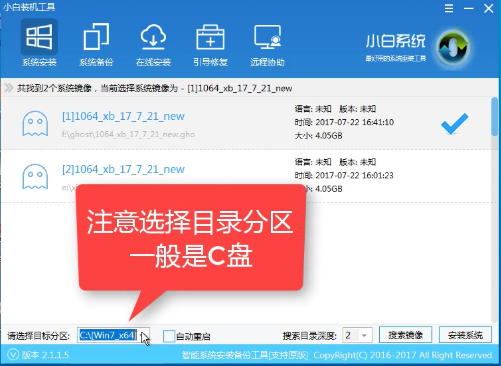 1503479649133600.png U盘装系统