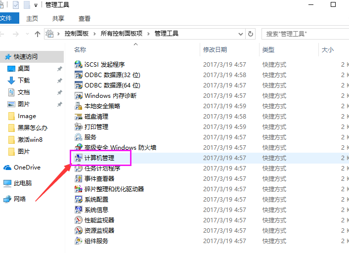 U盘 U盘