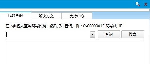 1504750182811321.png 电脑蓝屏