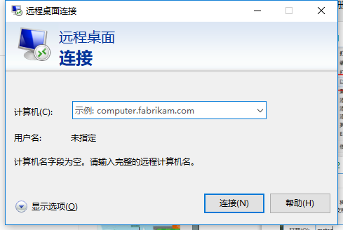1506497164747892.png 远程桌面
