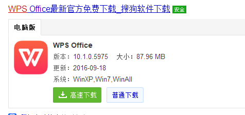 1505788455103534.png word