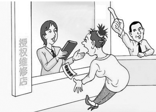 中病毒 中病毒