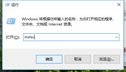 1506497154254317.png 远程桌面