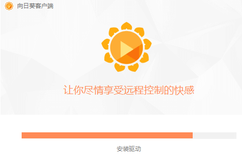 1506497410136961.png 向日葵
