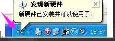 无线 无线