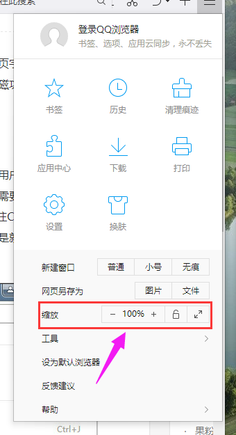 网页字体 网页字体