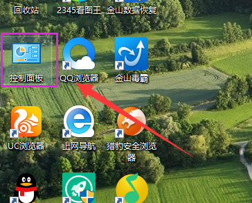 隐藏图标 隐藏图标