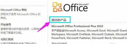 office office