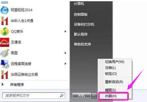1506499714122330.png 电脑休眠