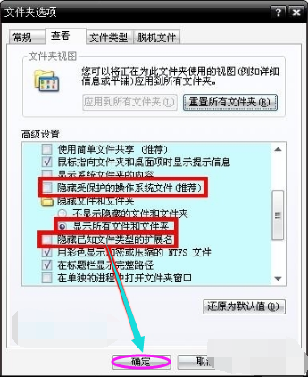 蓝屏代码 蓝屏代码