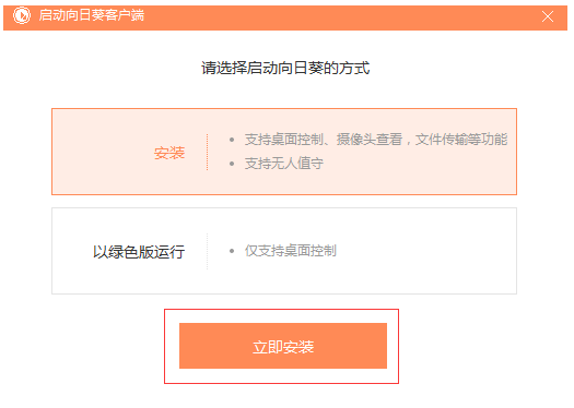 1506497378262493.png 向日葵