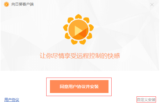 1506497399466464.png 向日葵