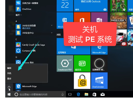 1505477341494650.png win8
