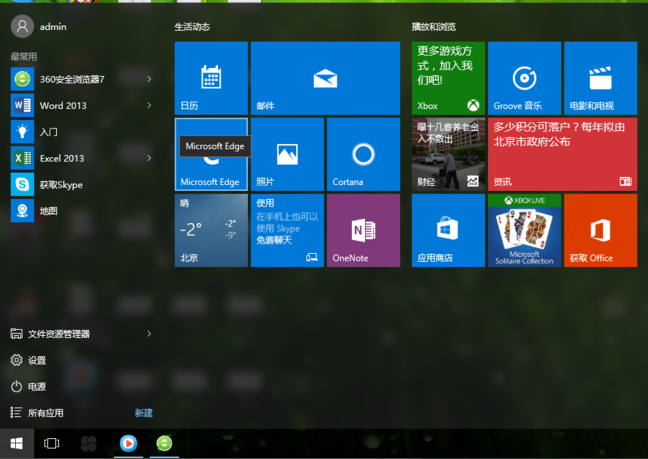 1505439471877633.png 浏览器