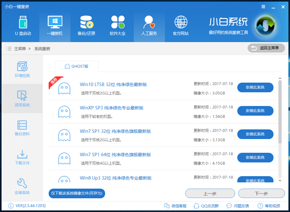 xp升级win10 xp升级win10