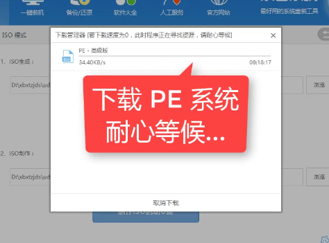 1505476880225314.png win8