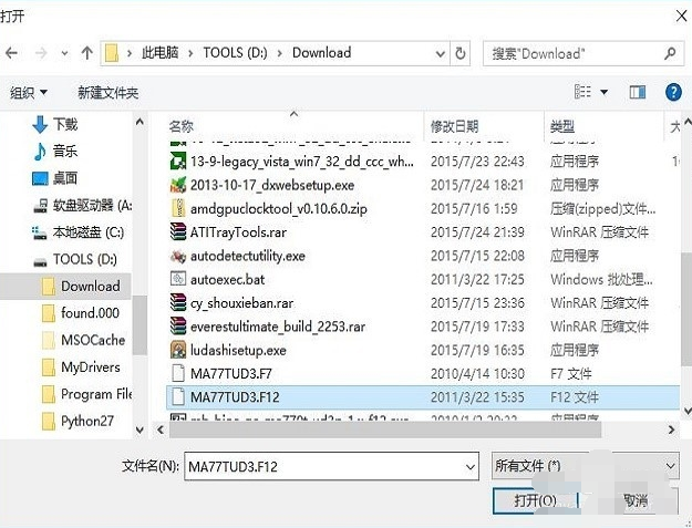 刷bios 刷bios