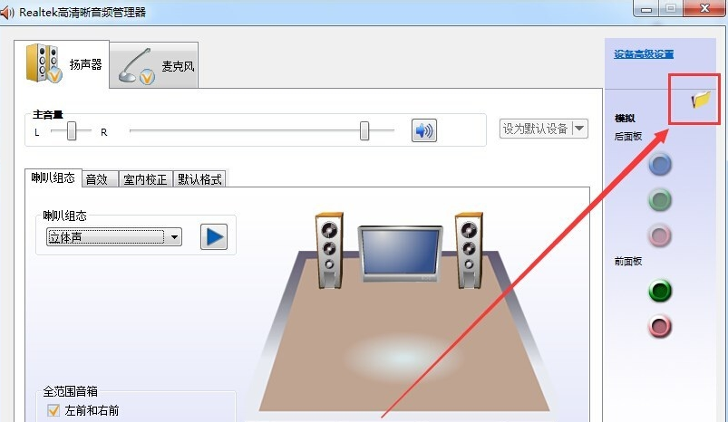 前置音频 前置音频