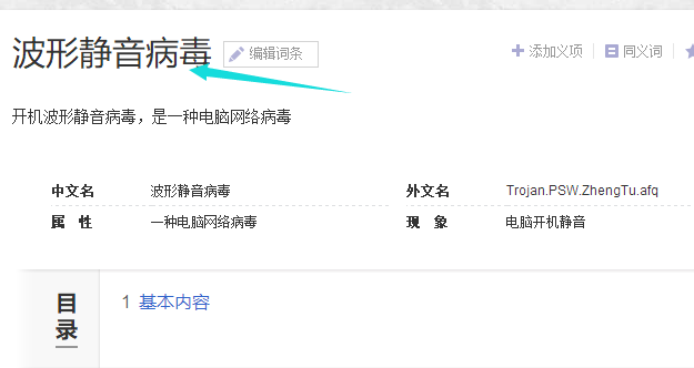 1505719533996702.png 电脑