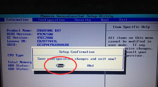 联想bios设置 联想bios设置